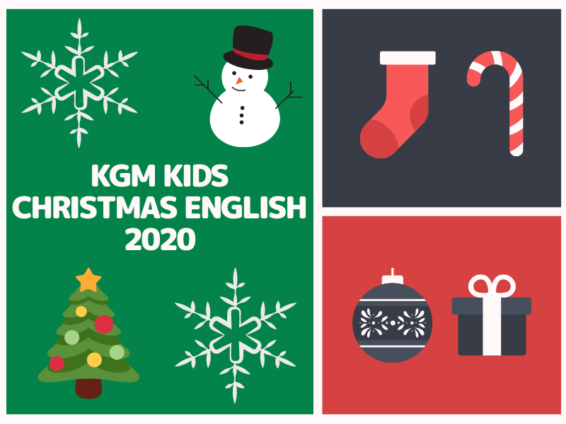 KGM Kids Christmas English2020のご案内