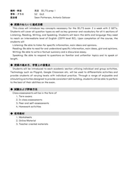 2022年度S2IELTS prepⅠ_GLE