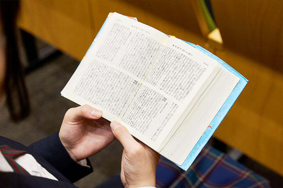 聖書の授業