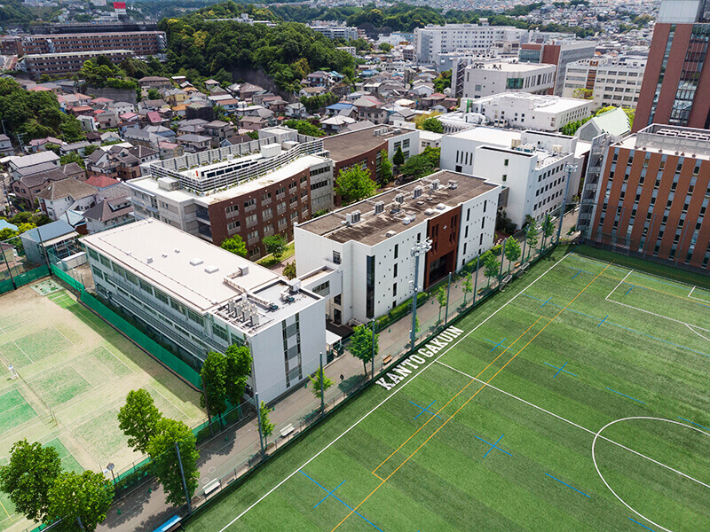 関東学院六浦中学校・高等学校