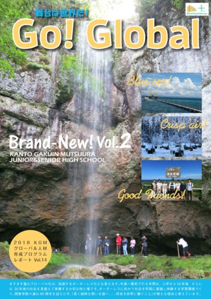 GoGlobal_Vol14