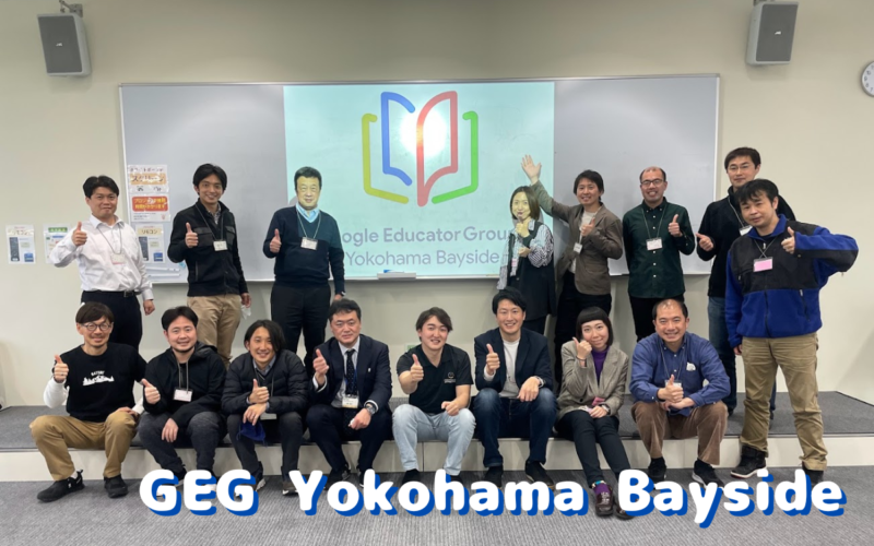 GEG Yokohama Baysideが本校会場にて開催されました