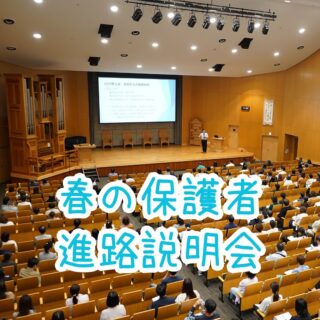 Amazon.co.jp: 学校心理臨床実践 (心の専門家養成講座 7) : 平石